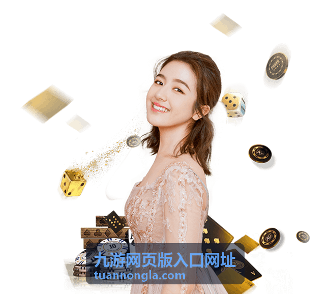 九游账号登录帮助